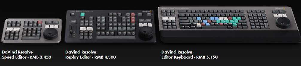 DaVinci Resolve Editor Keyboards