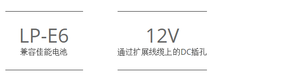 battery